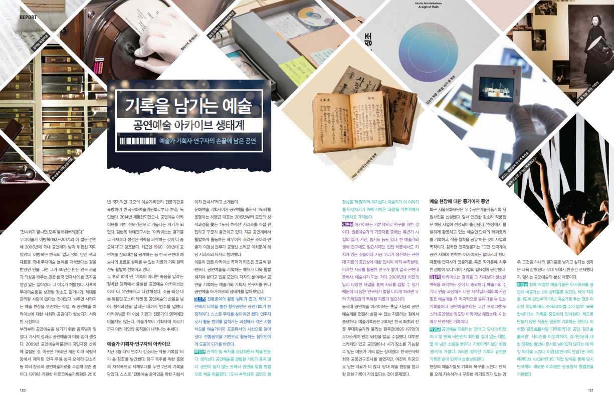 스크린샷 2024-04-09 134357.png