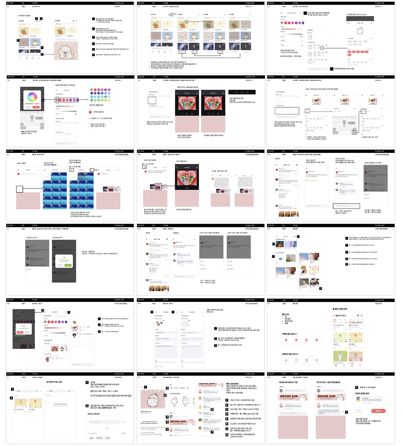 스크린샷 2022-04-05 오전 1.01.37.png