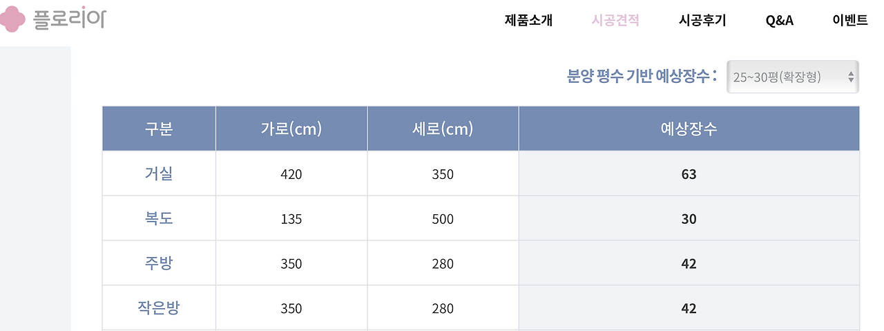 스크린샷 2023-07-02 오후 2.38.40.png
