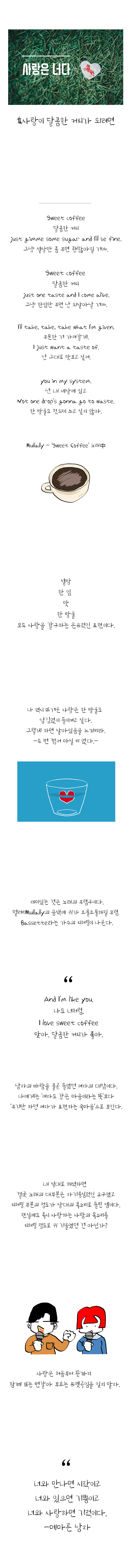 커피.png