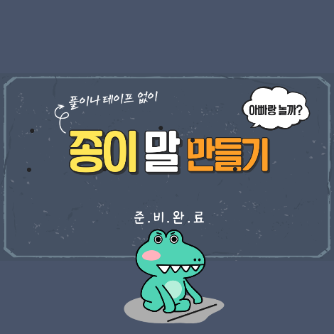 제목을-입력해주세요.-1 (10).png