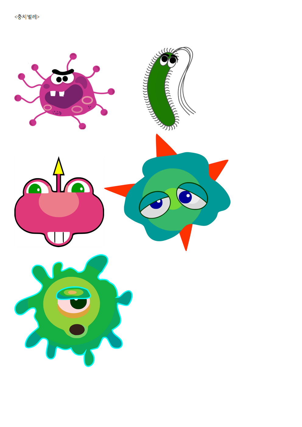 충치벌레와 치아001.png