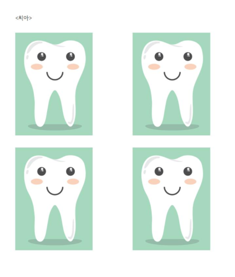 충치벌레와 치아002.png