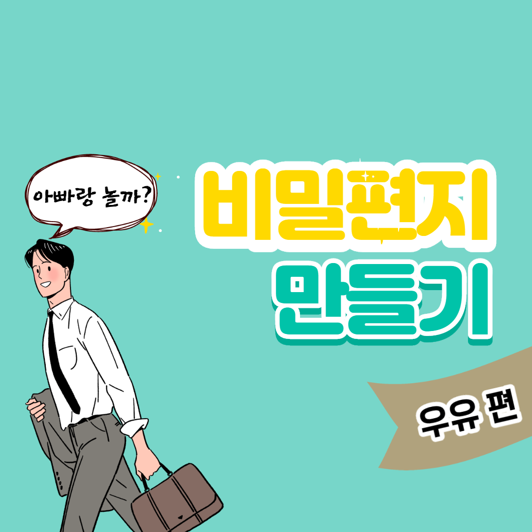 제목을 입력해주세요._1 (1).png