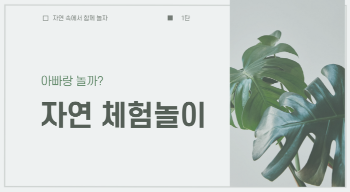 제목을-입력해주세요.-1 (4).png