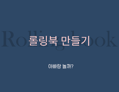 제목을 입력해주세요._1 (7).png