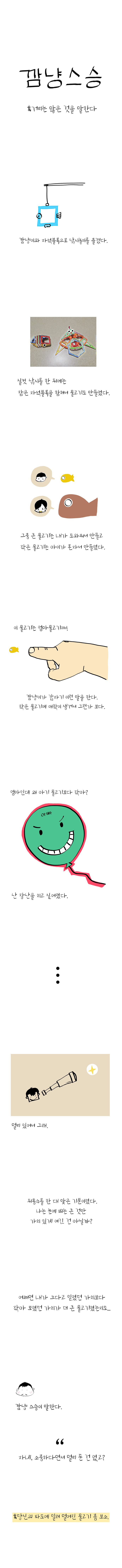 거리는 많은 것을 말한다.png
