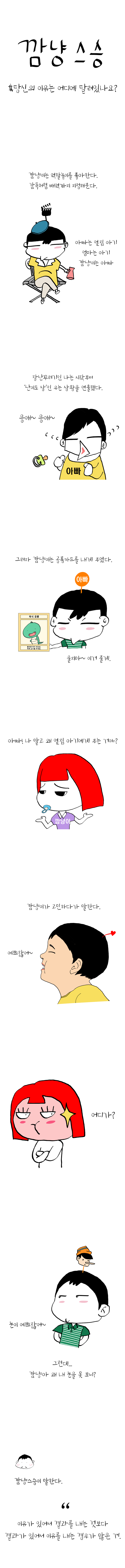 이유.png