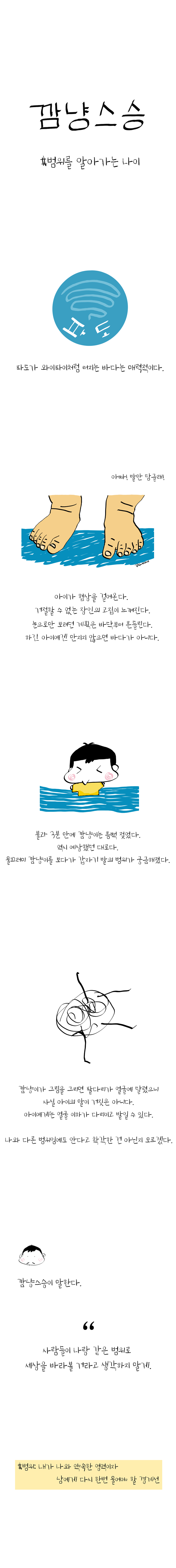 범위를 알아가는.png