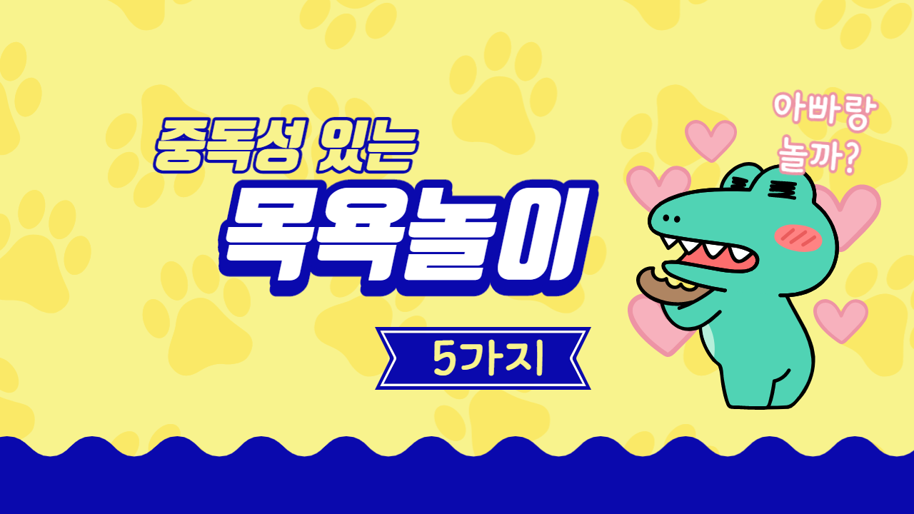 제목을 입력해주세요._1 (2).png