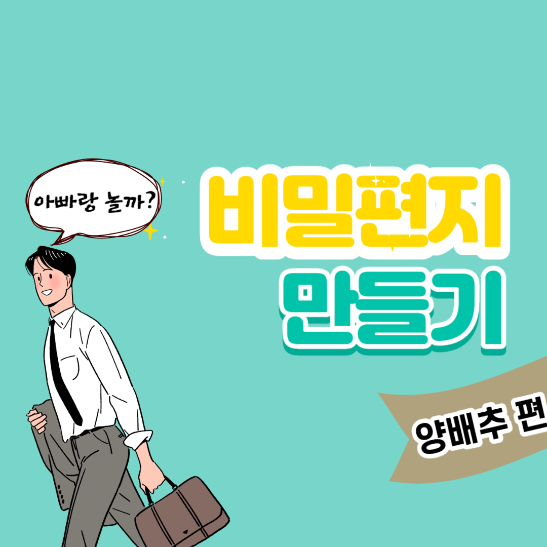 제목을 입력해주세요._1 (1).png