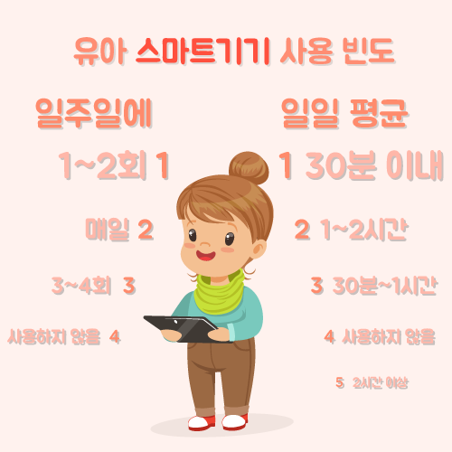 인포그래픽3.png