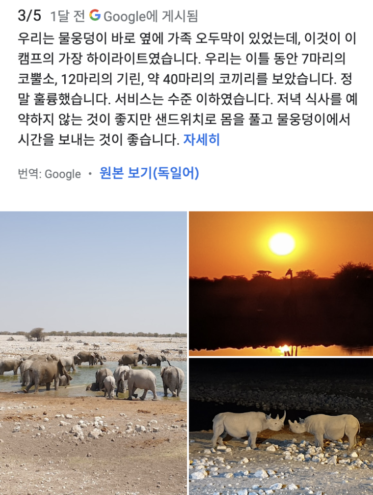 스크린샷 2024-10-23 오전 9.05.37.png