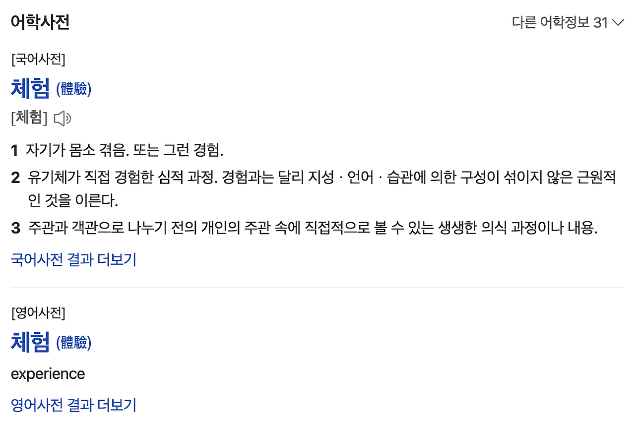 스크린샷 2024-11-13 오전 12.21.57.png