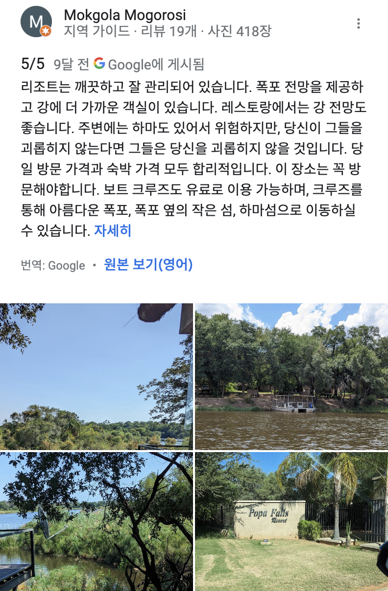 스크린샷 2024-10-20 오후 11.27.16.png