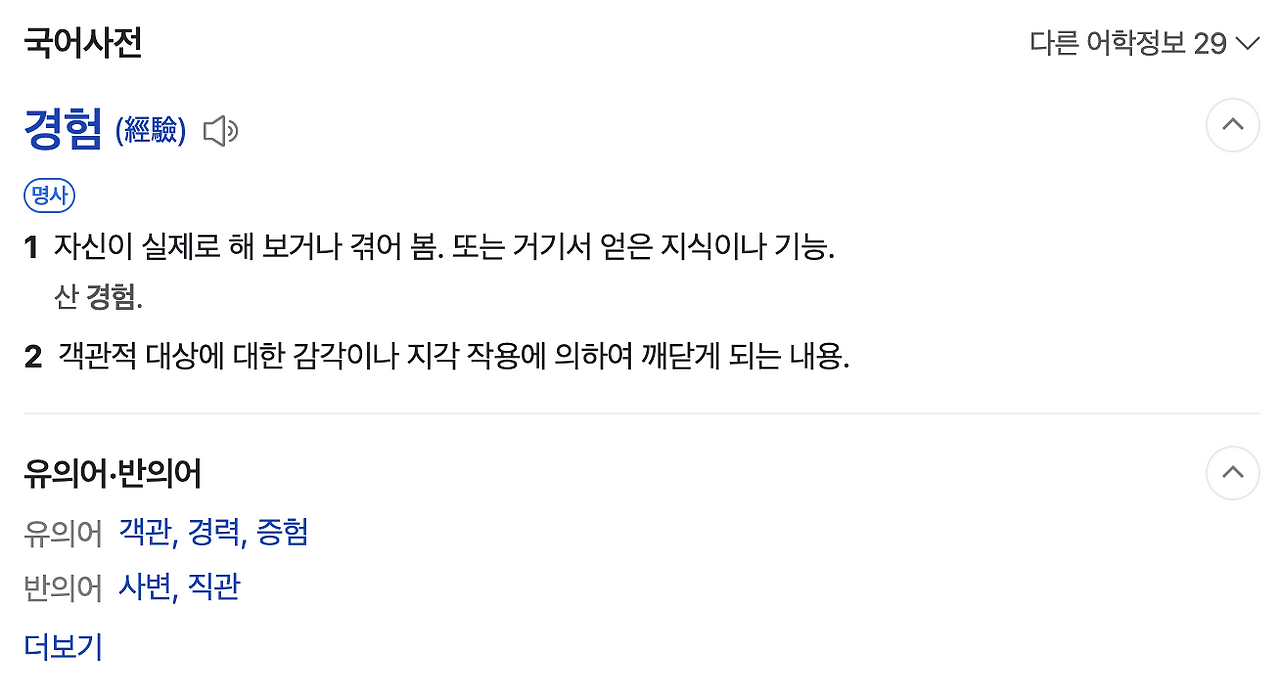 스크린샷 2024-11-13 오전 12.21.45.png