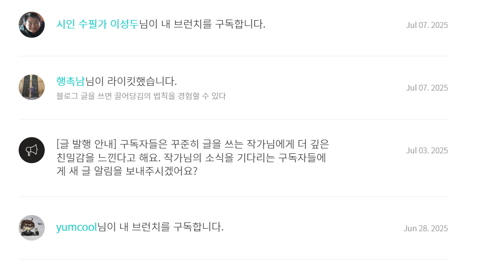 화면 캡처 2025-07-09 101037.png