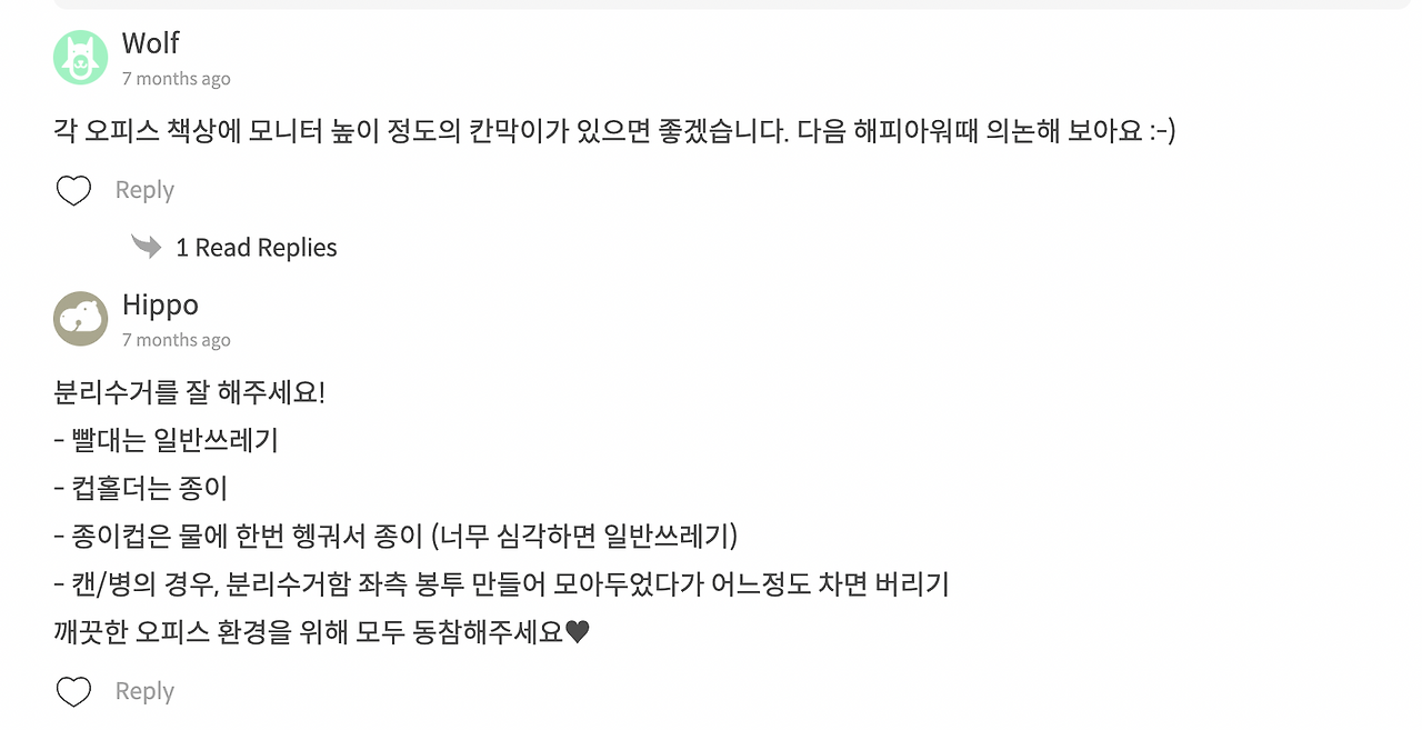 스크린샷 2023-10-25 오후 2.51.37.png