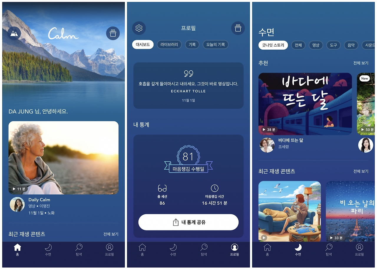 스크린샷 2023-11-22 오후 11.07.17.png