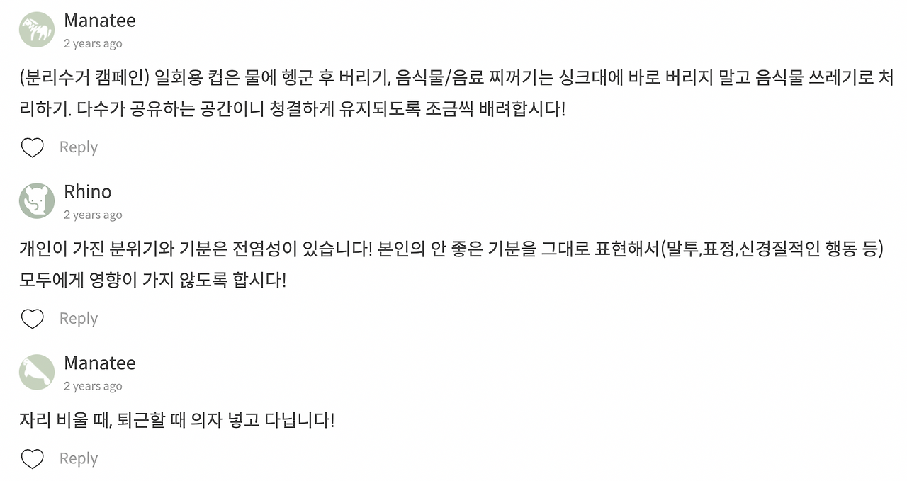 스크린샷 2023-10-10 오후 11.40.41.png