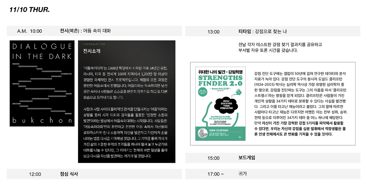 스크린샷 2023-10-25 오후 2.41.32.png