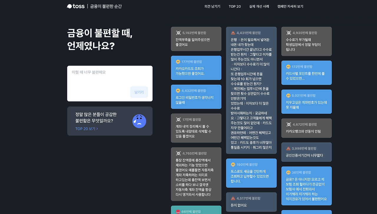 스크린샷 2021-08-30 오후 9.29.10.png