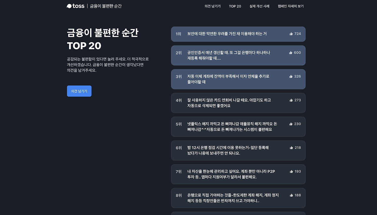 스크린샷 2021-08-30 오후 9.29.18.png