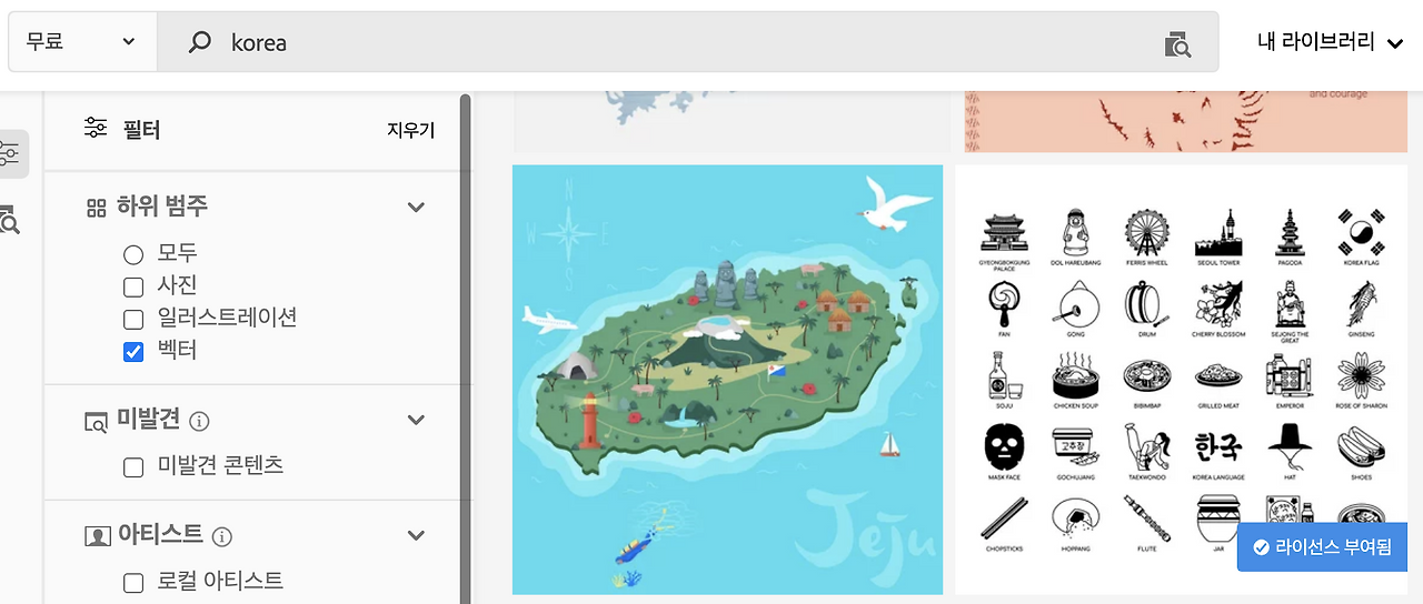 스크린샷 2022-12-02 오후 10.45.06.png