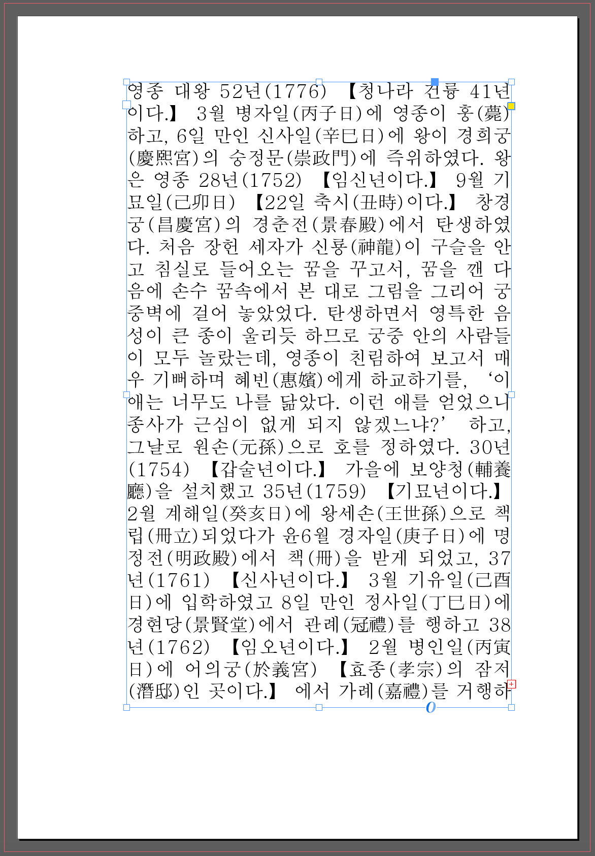스크린샷 2022-12-01 오후 9.43.07.png