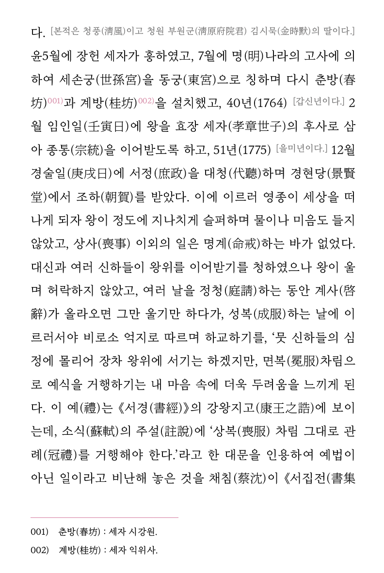 스크린샷 2022-12-01 오후 10.10.18.png