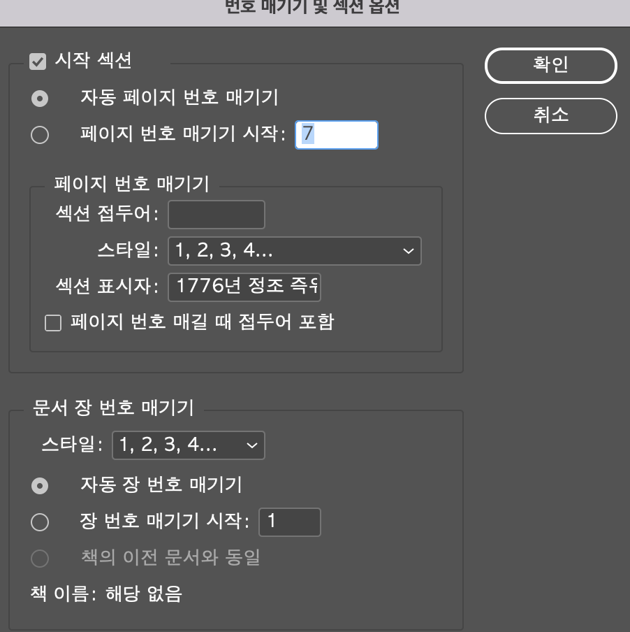 스크린샷 2022-12-02 오후 10.42.35.png