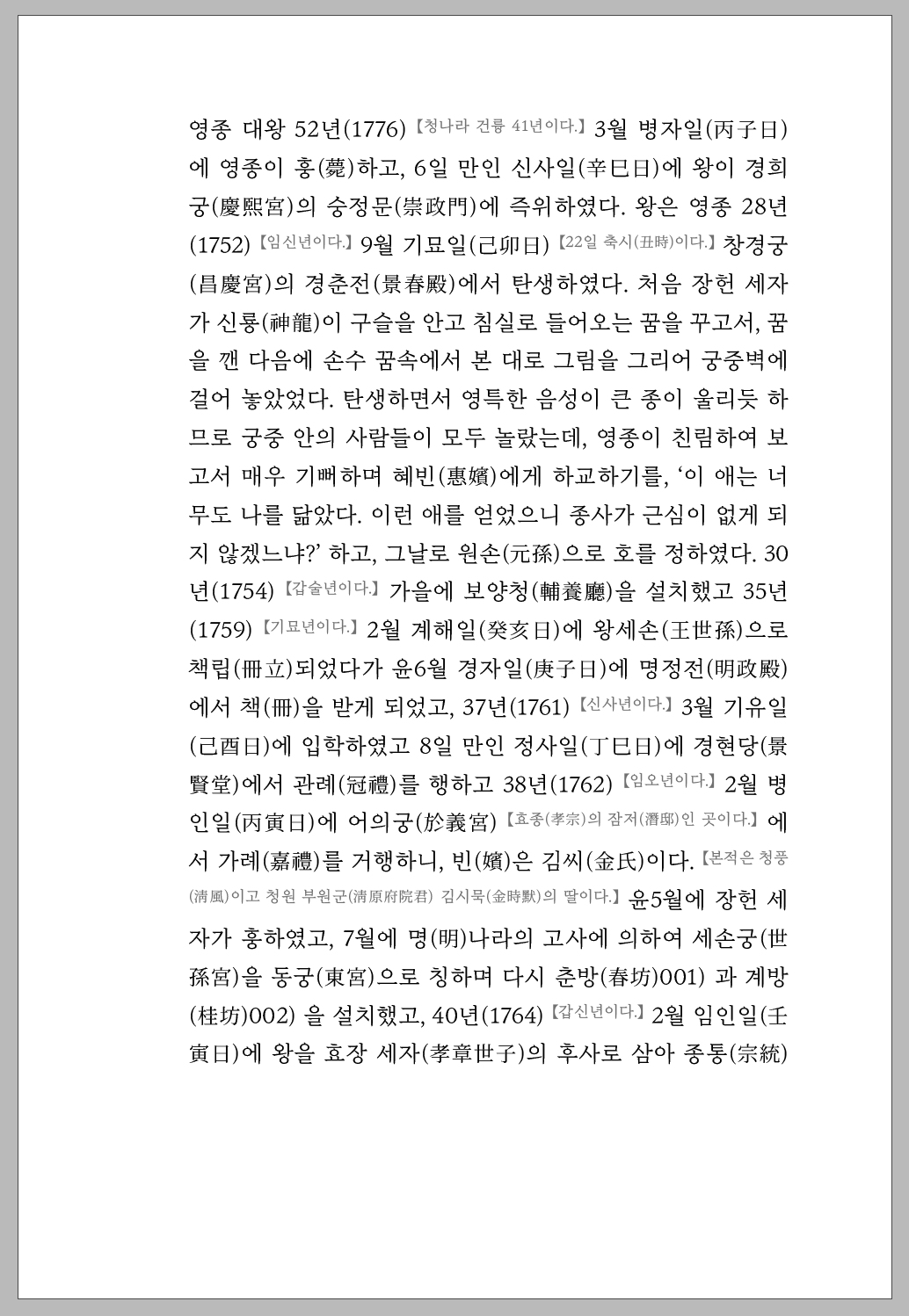 스크린샷 2022-12-01 오후 10.07.49.png