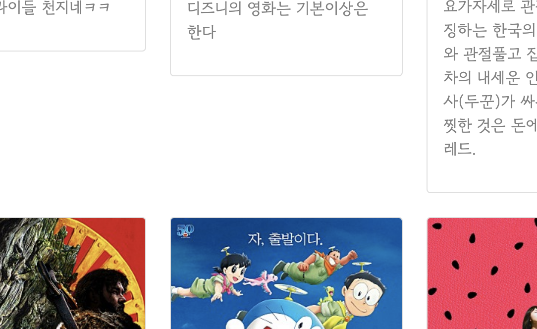 스크린샷 2022-11-10 오후 12.23.54.png