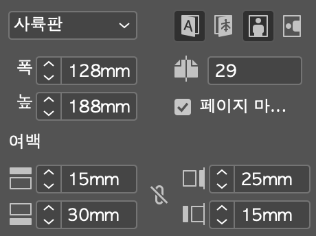 스크린샷 2022-12-01 오후 9.40.33.png