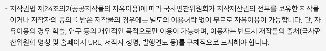 스크린샷 2022-12-01 오후 9.21.55.png