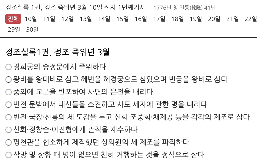 스크린샷 2022-12-01 오후 9.31.00.png