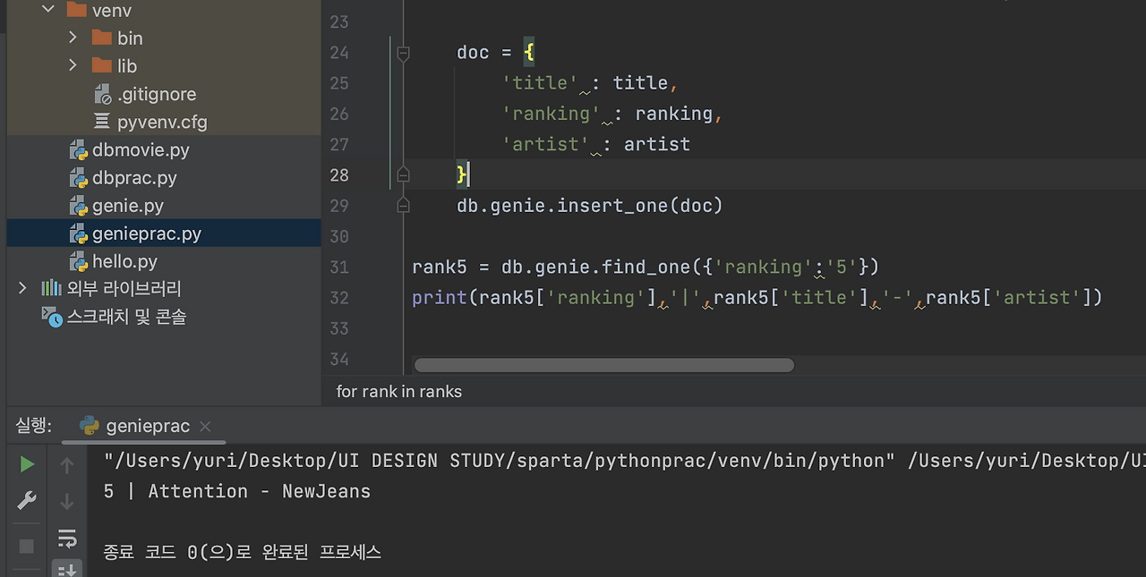 스크린샷 2022-11-17 오후 12.27.41.png