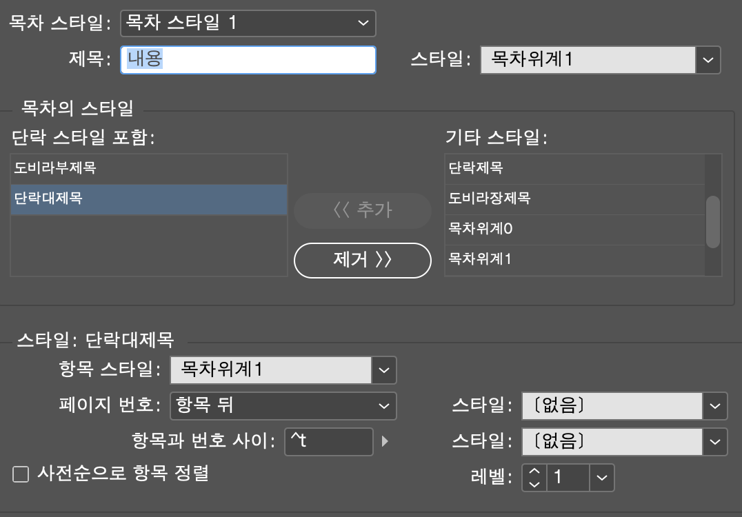 스크린샷 2022-12-02 오후 11.59.51.png