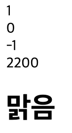스크린샷 2022-12-11 오후 11.52.25.png