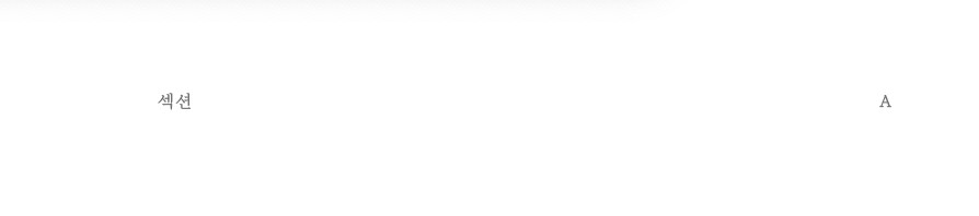 스크린샷 2022-12-02 오후 10.42.11.png