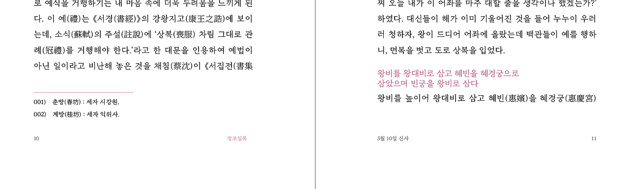 스크린샷 2022-12-02 오후 10.37.32.png