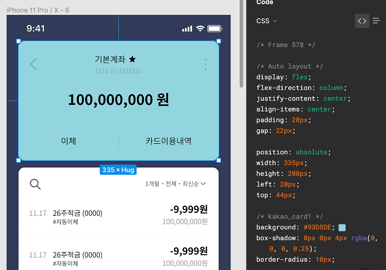 스크린샷 2022-11-18 오후 11.14.18.png