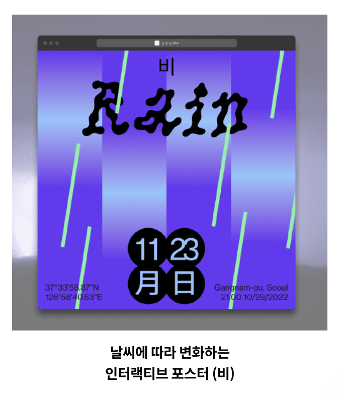 스크린샷 2022-12-10 오후 4.28.55.png
