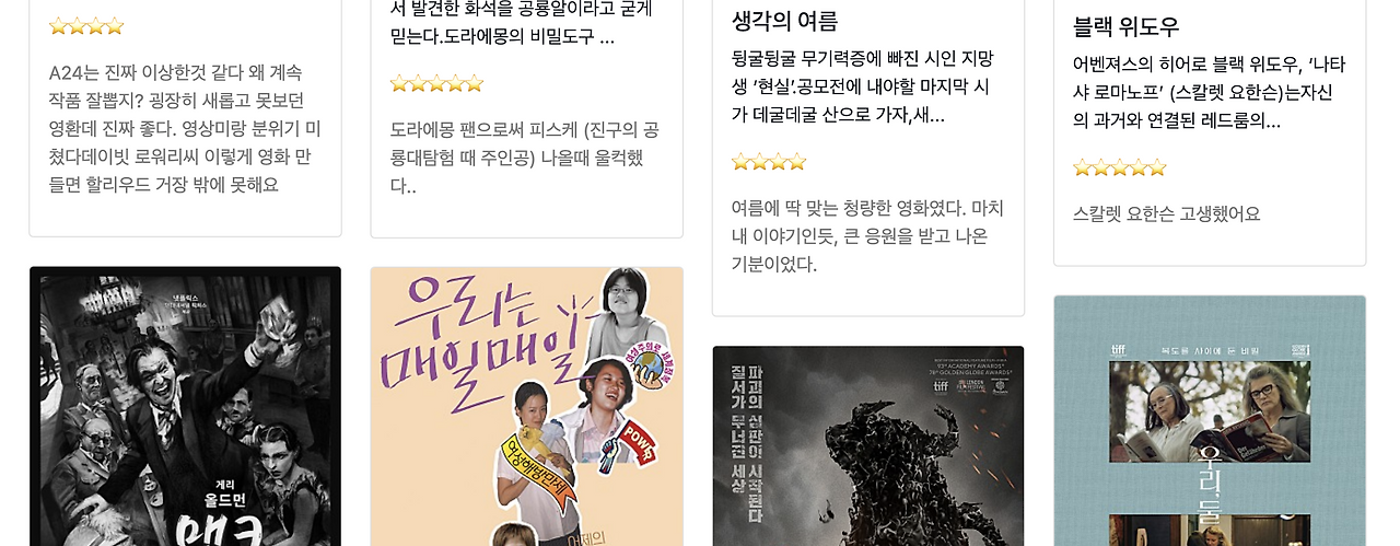 스크린샷 2022-11-10 오후 12.36.17.png