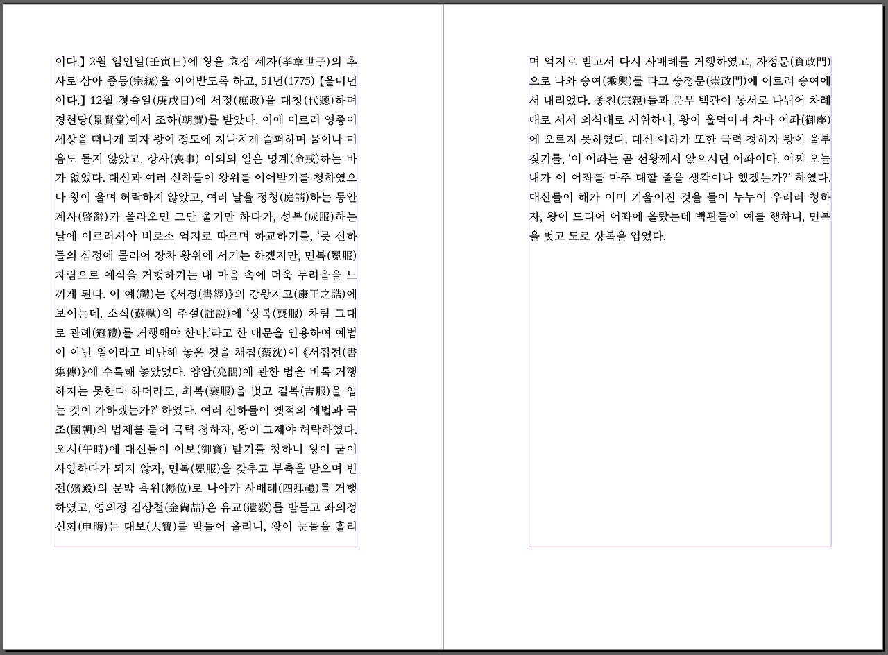 스크린샷 2022-12-01 오후 10.02.06.png