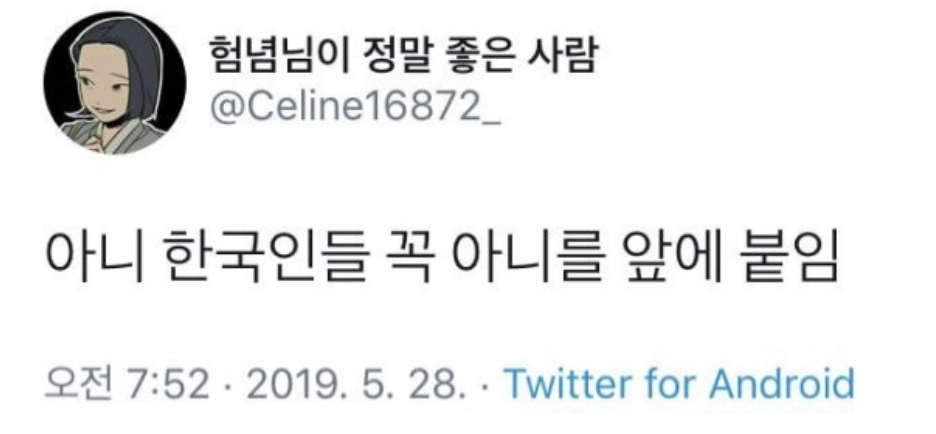 스크린샷 2022-12-25 오전 1.24.59.png