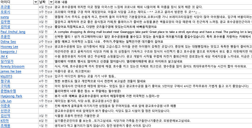스크린샷 2023-10-25 오전 11.33.08.png