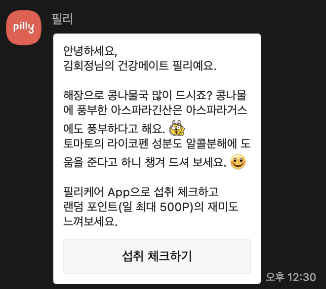 스크린샷 2022-09-30 오전 10.50.26.png