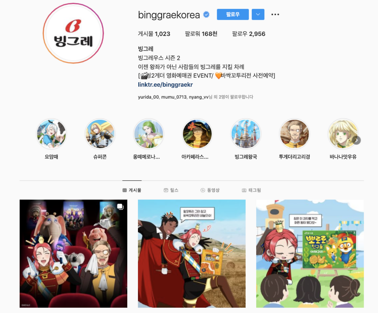 스크린샷 2021-12-21 오후 11.52.59.png