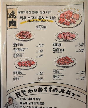 스크린샷 2025-03-01 오후 8.54.46.png